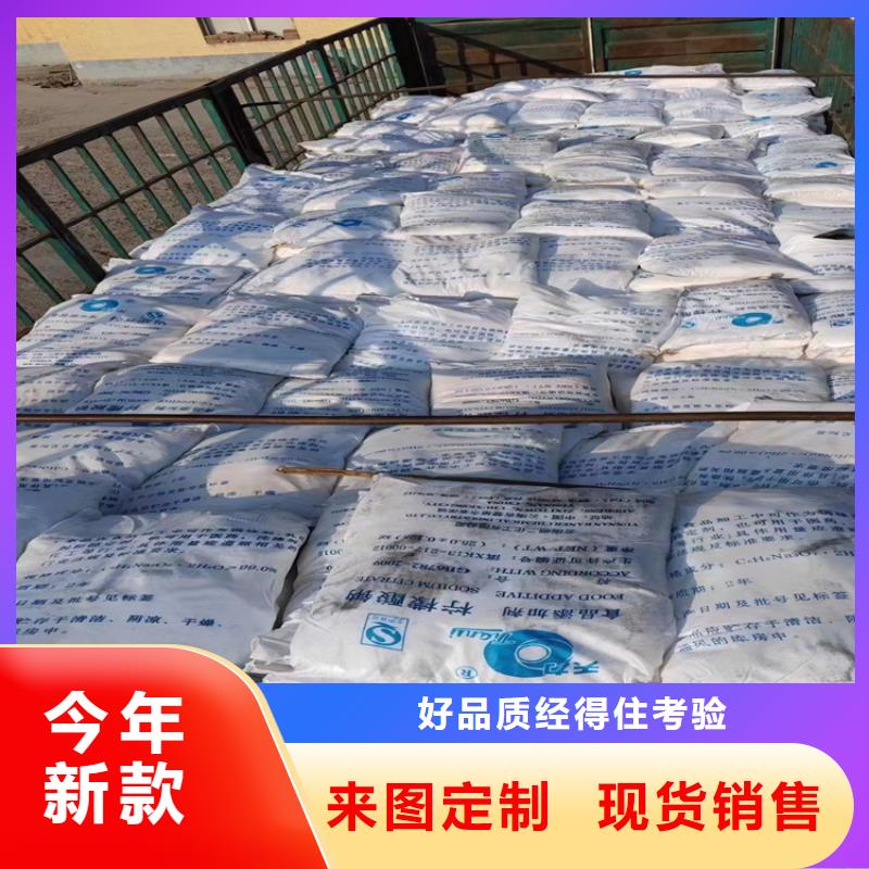娄烦回收精碘信息质优价保