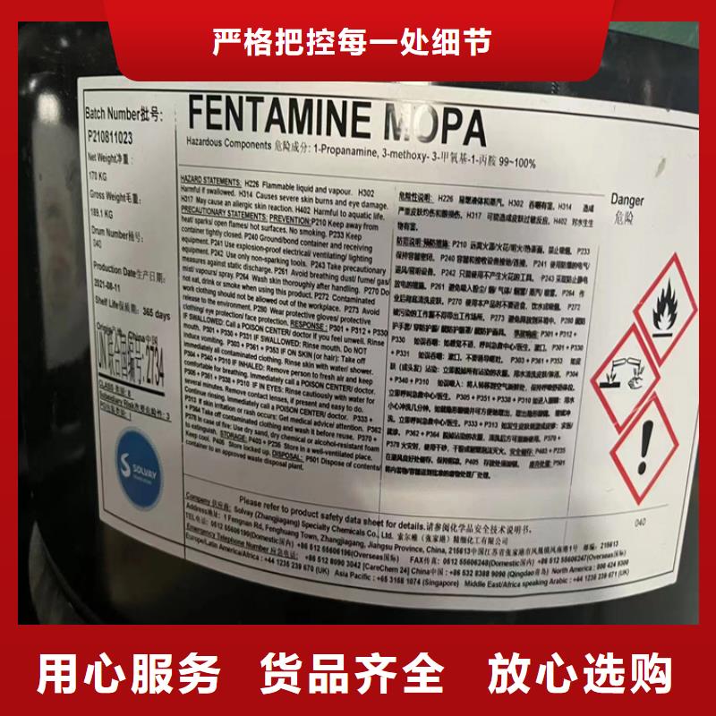 杏花岭区回收焊条厂家品质过硬