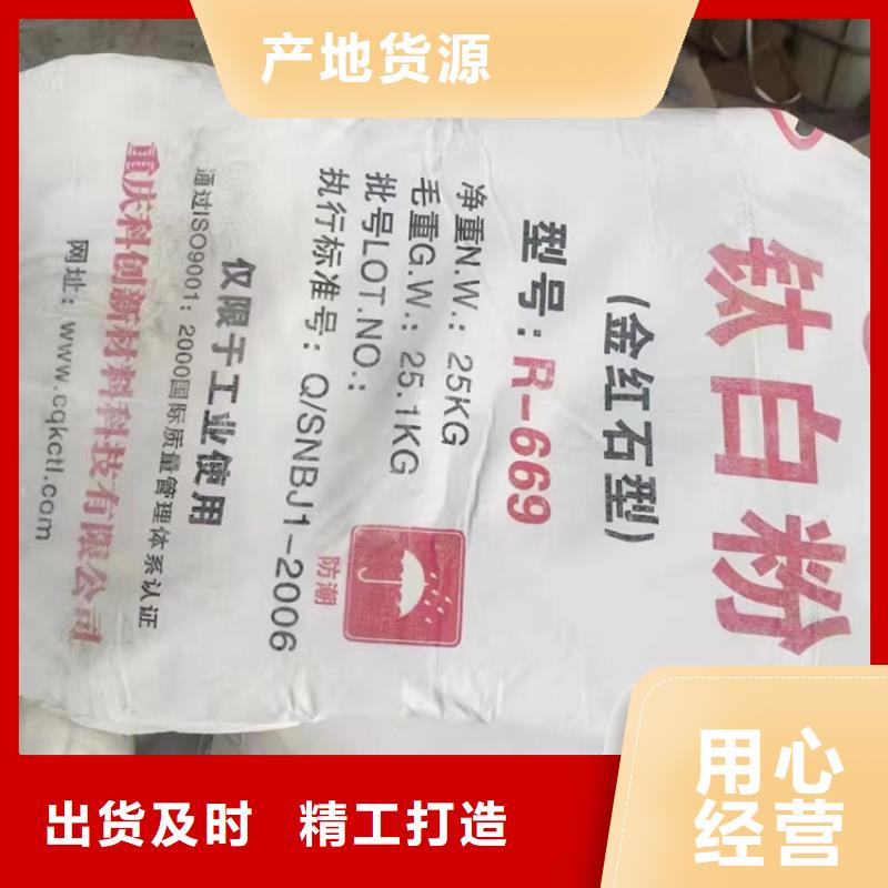 昌图县回收环氧树脂公司性能稳定