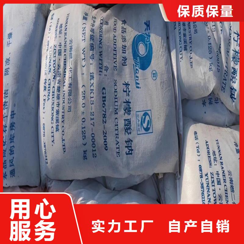 回收甜菜碱上门收购库存量大