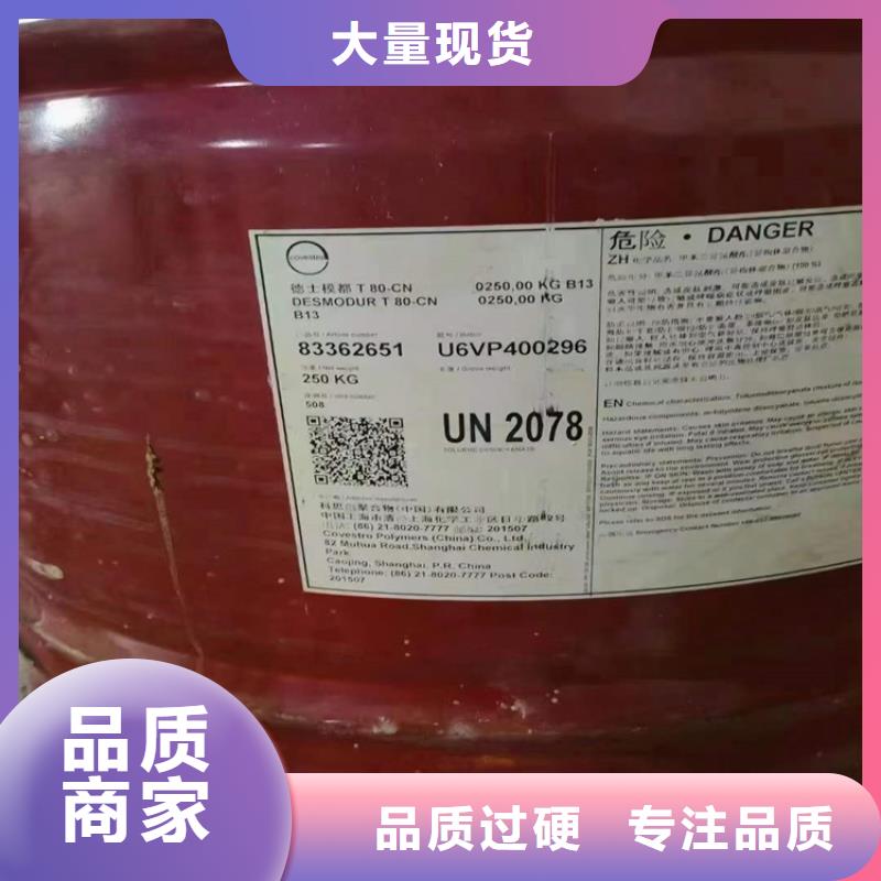 绵竹回收环氧大豆油靠谱厂家精心选材