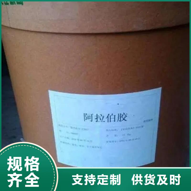 昌图回收火碱诚信厂家精选优质材料