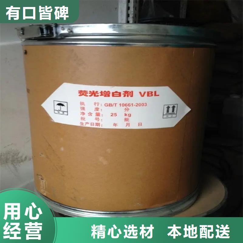 昌图县危化品回收资质齐全应用广泛