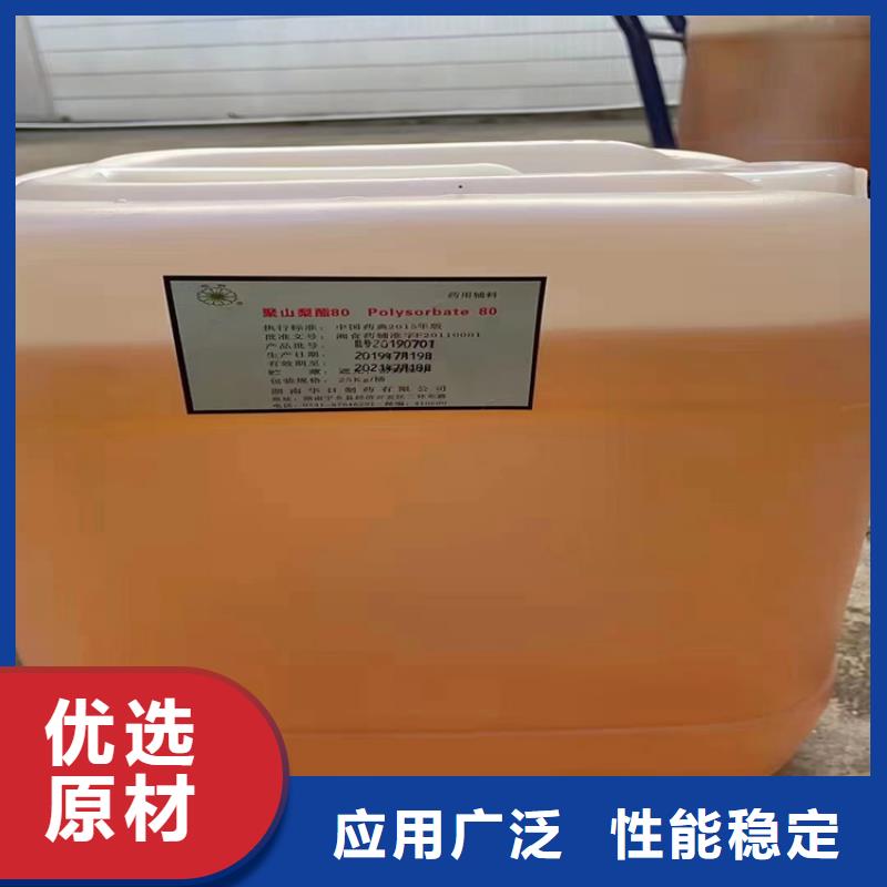 回收食品色素上门服务一站式供应厂家