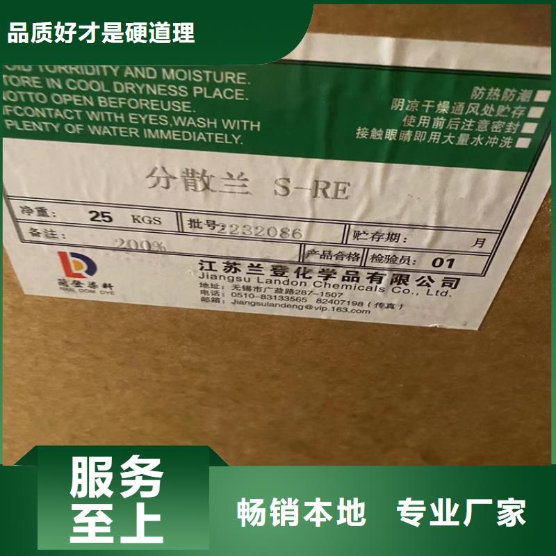 回收全精炼石蜡今日价格