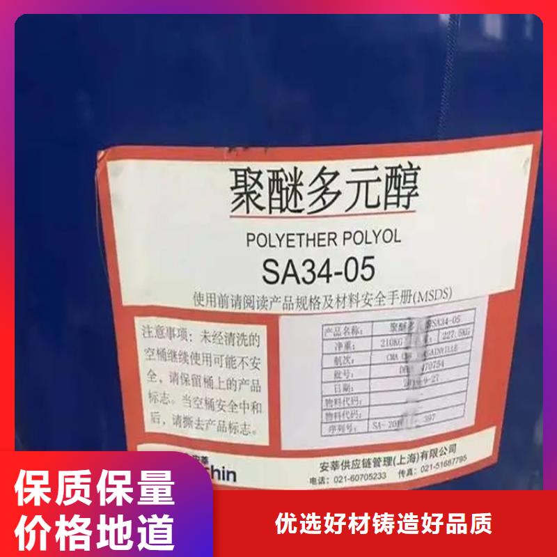 回收棕榈蜡质量层层把关