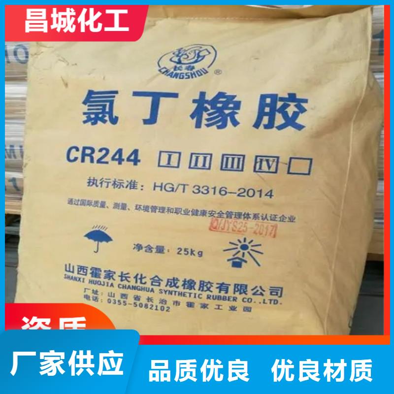 古交市回收华润木器漆诚信为先合作共赢