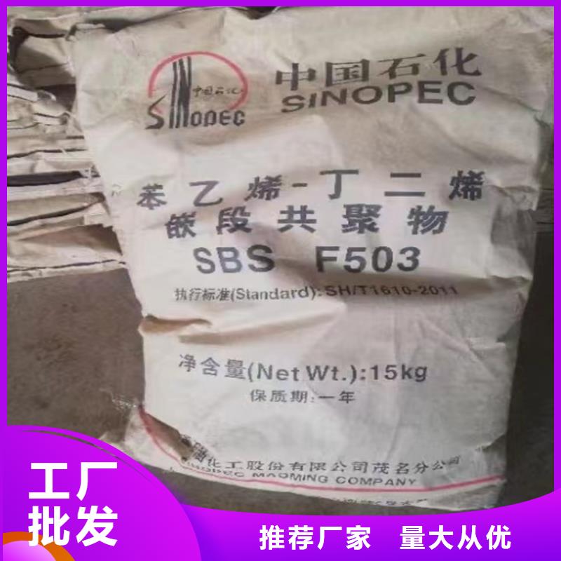 回收蜡粉质量上乘