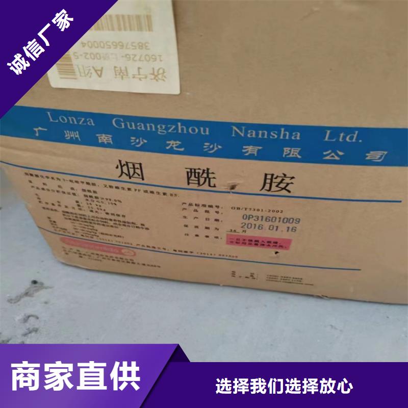 旌阳区回收石蜡高价收购实力见证