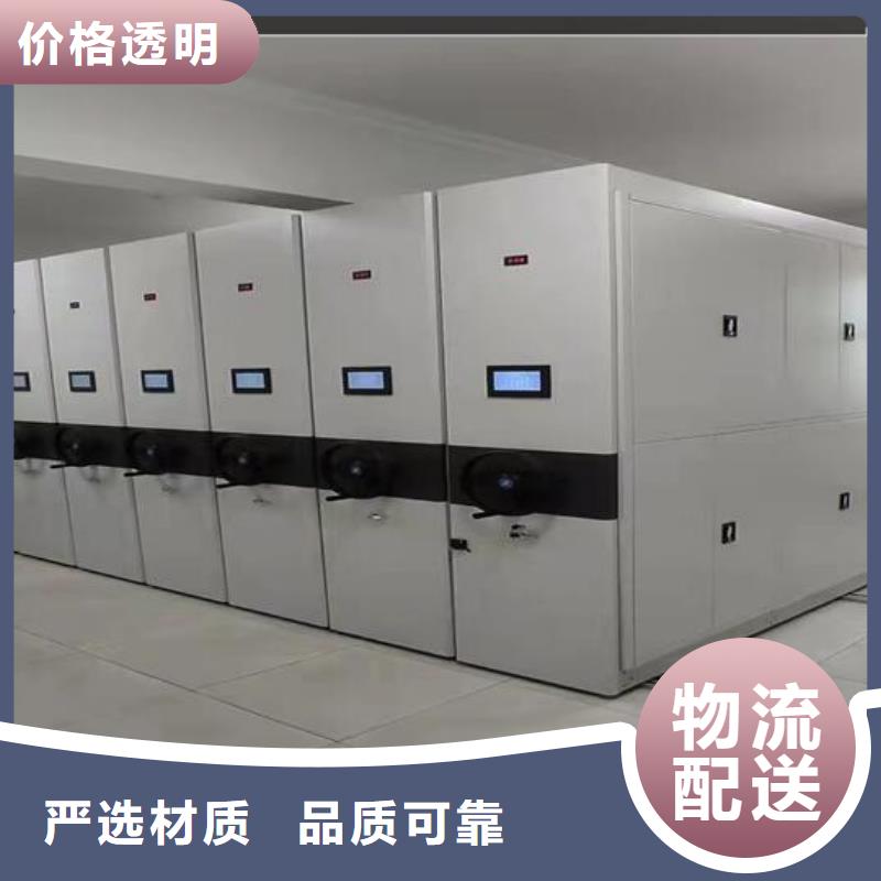 档案密集柜规格当地供应商