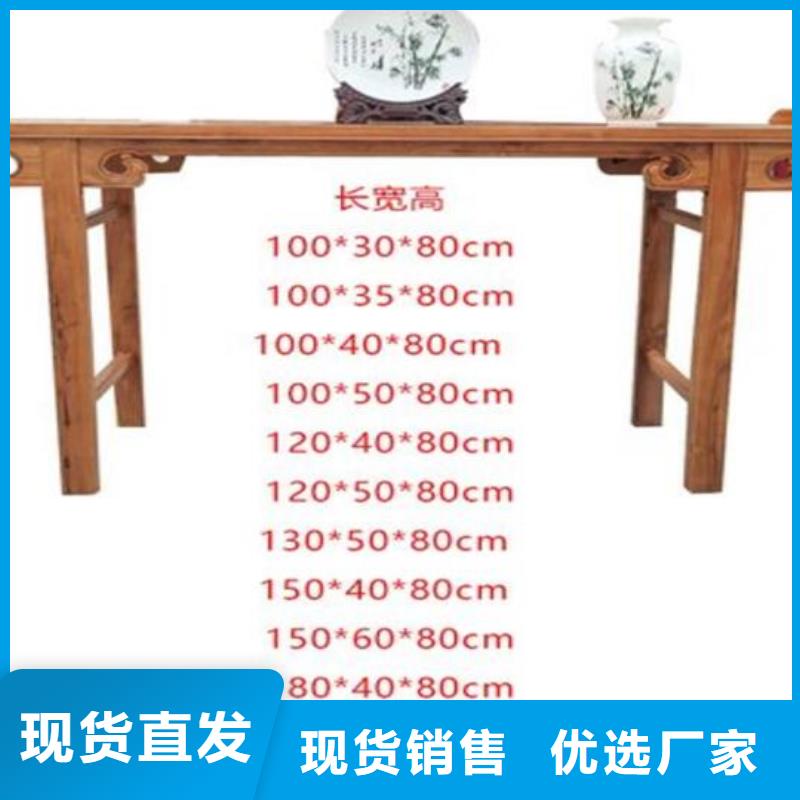 佛台佛龛佛柜供桌货源充足出厂严格质检