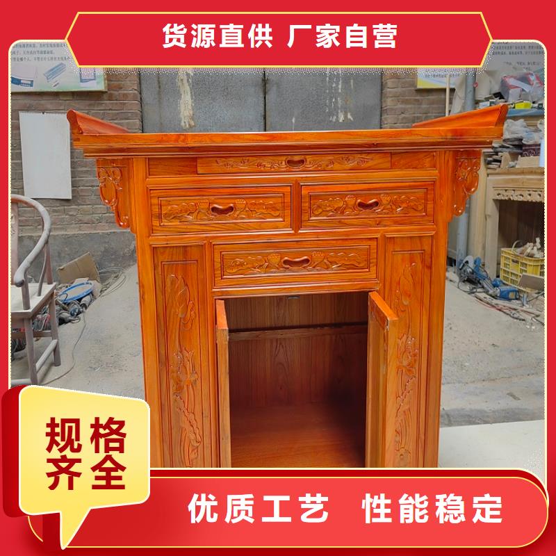佛台佛龛佛柜供桌优势特点当地厂家