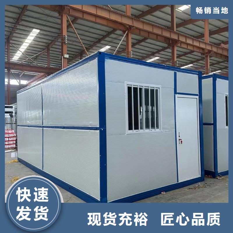 工地折叠箱房的适用领域符合行业标准