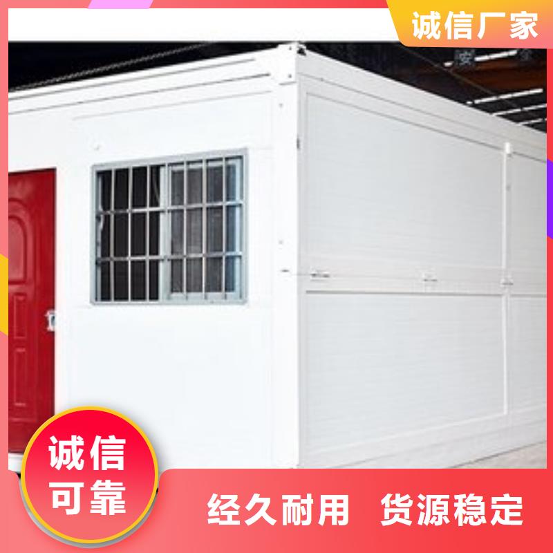 移动房屋安装讲解精工打造