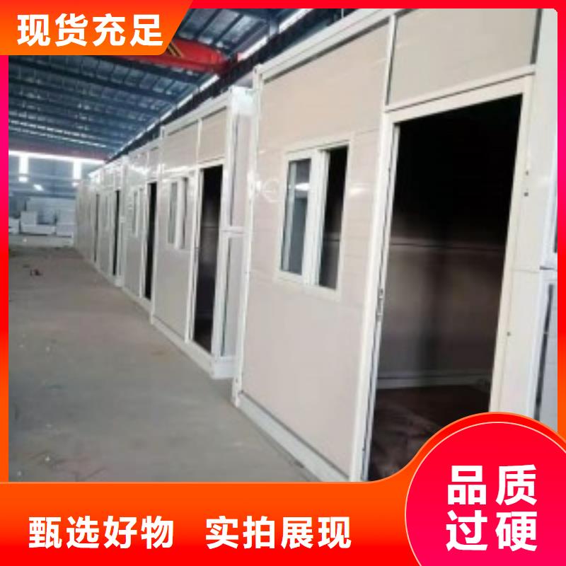 折叠房屋集装箱的适用领域市场报价