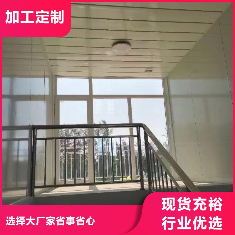 活动板房品质保证同城品牌