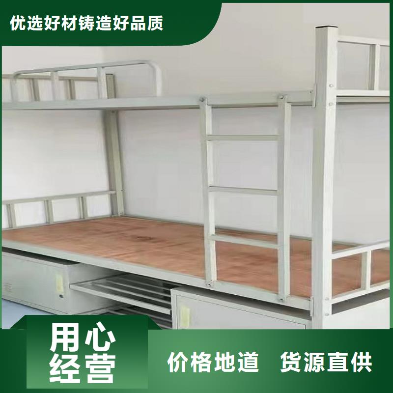 宿舍高低床-源头厂家放心选择货源报价