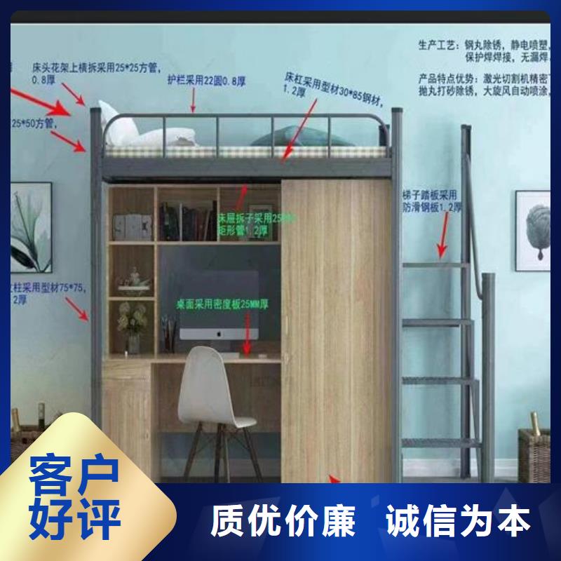 学生铁架双层床-工厂直销质优价廉原料层层筛选