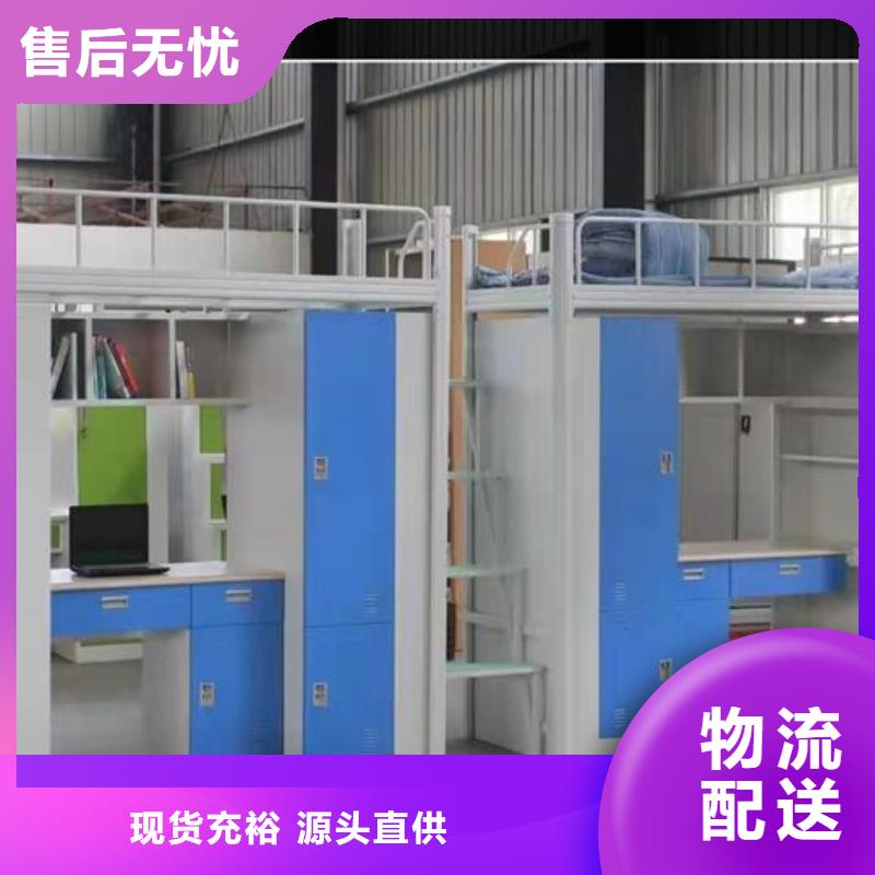 员工上下床-规格齐全可定制满足您多种采购需求