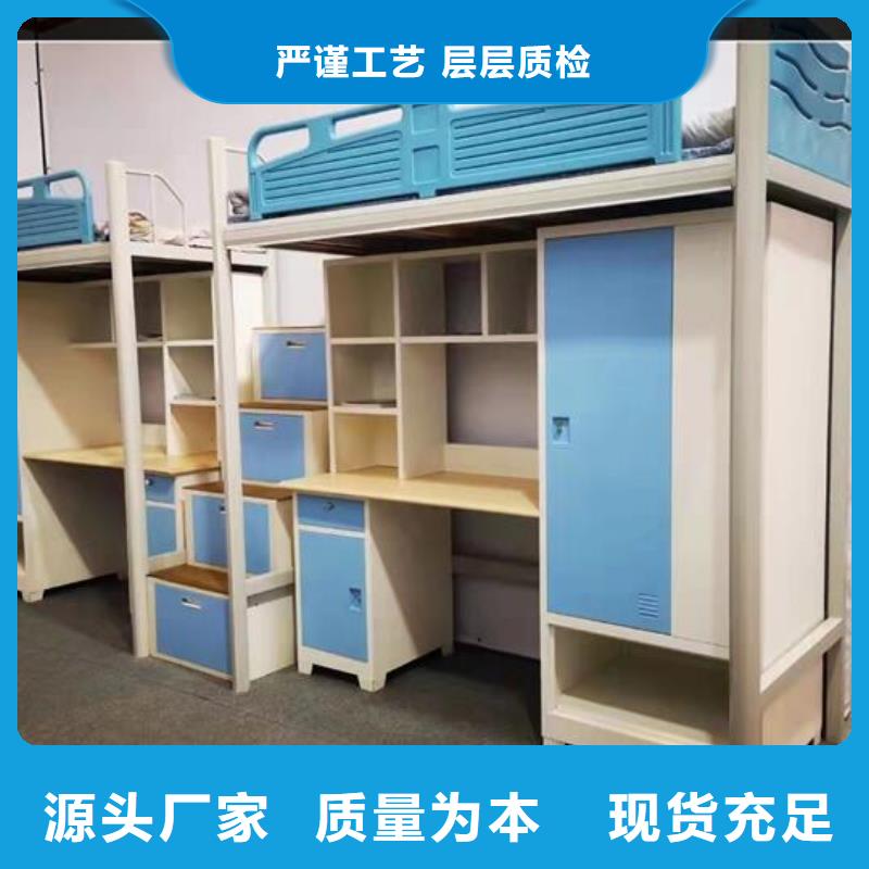 学生上下床-工厂直销质优价廉服务至上
