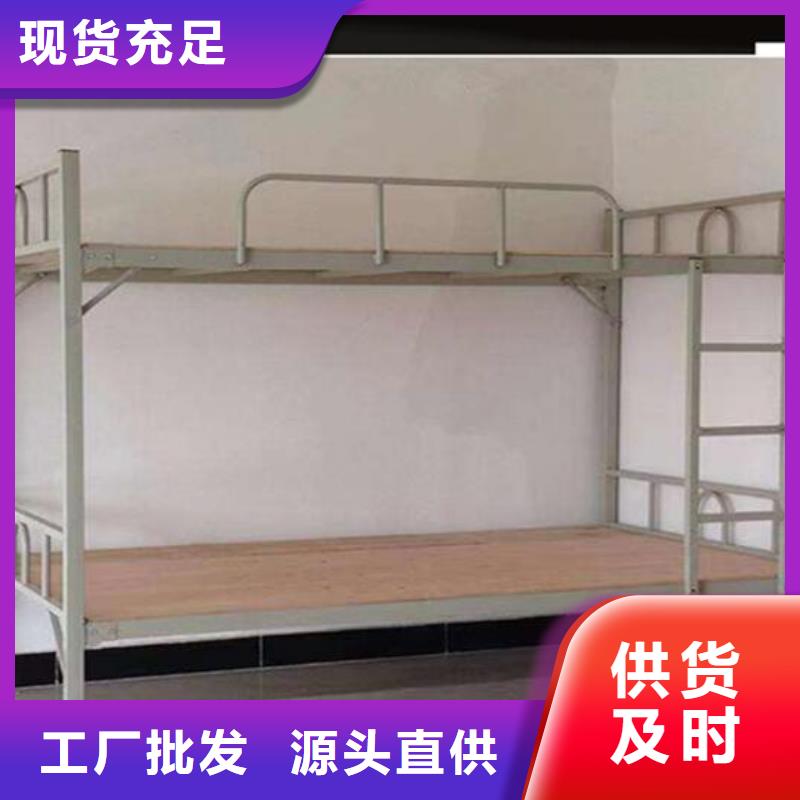 宿舍公寓床实力老厂发货及时畅销当地