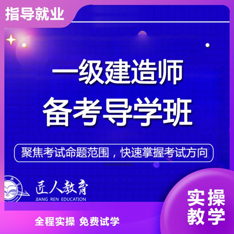 一级建造师报考要求水利技能+学历