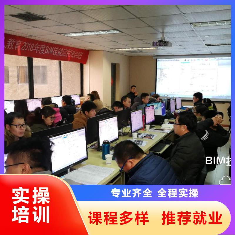 一级安装造价师培训学校正规培训