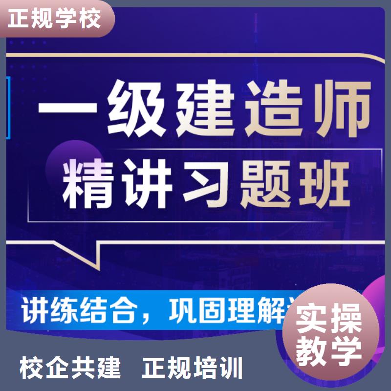 高级消防工程师网课就业