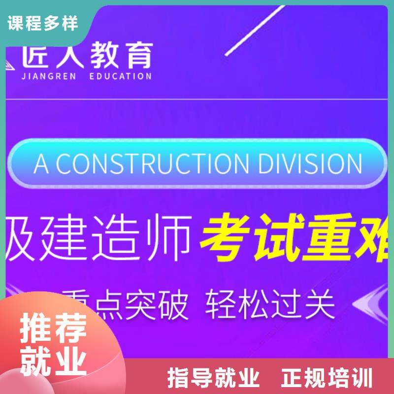 一级建造师报名入口市政工程校企共建