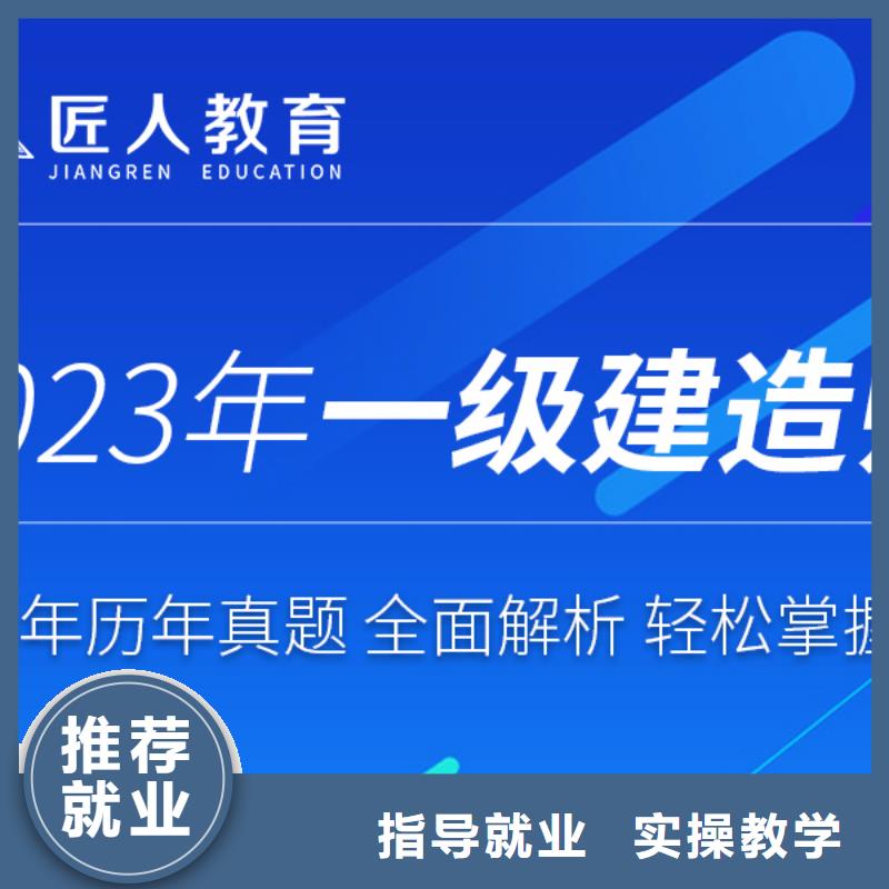 工程师要多少钱|匠人教育同城货源