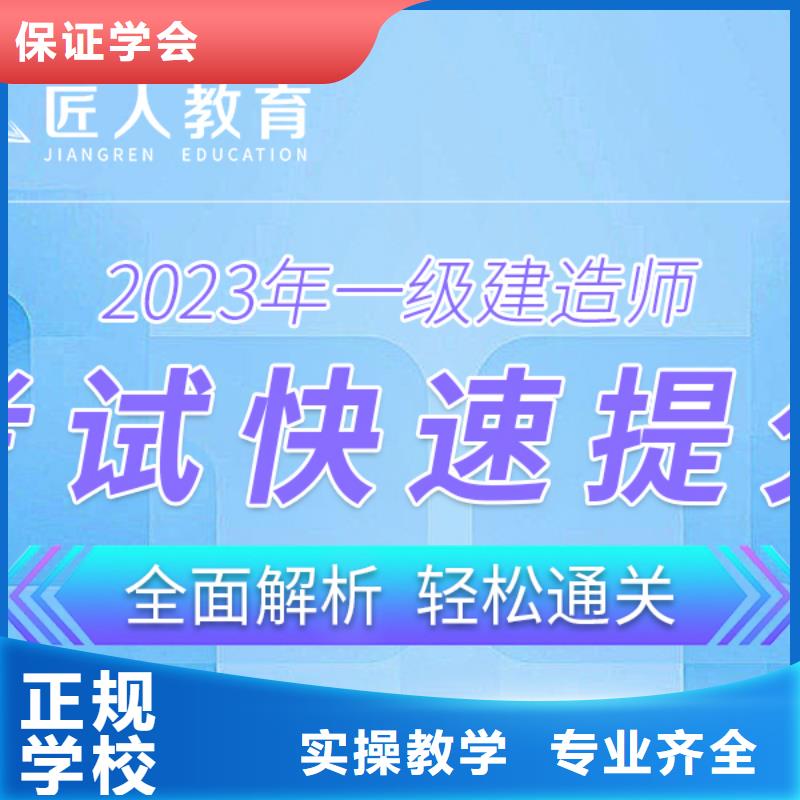 一级建造师报名流程水利本地货源
