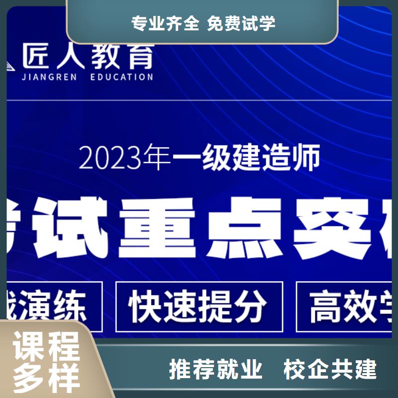 注册消防工程师分几类就业前景好