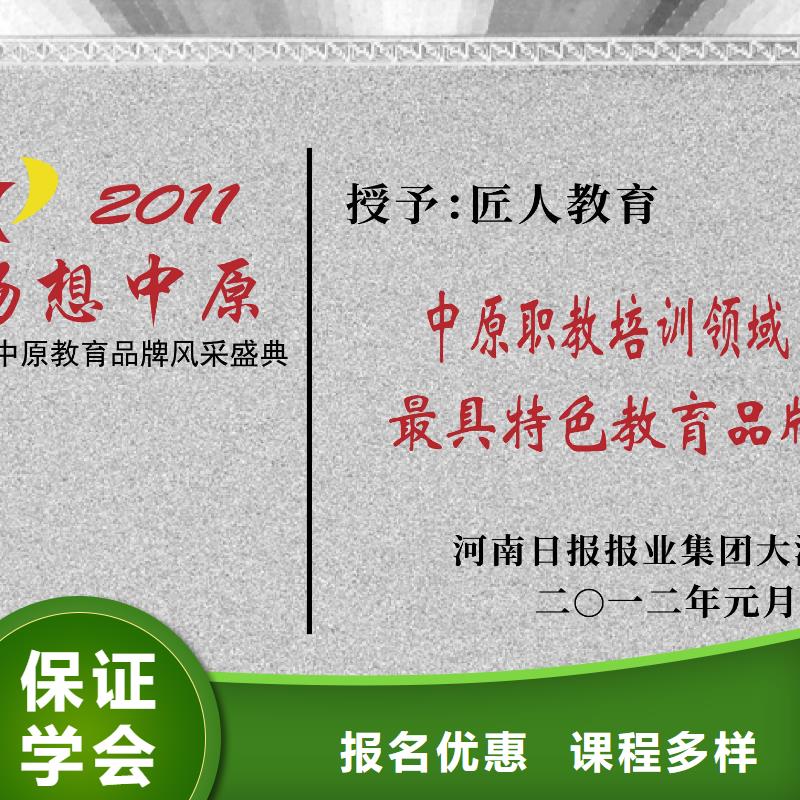 一级建造师培训班机电学真本领