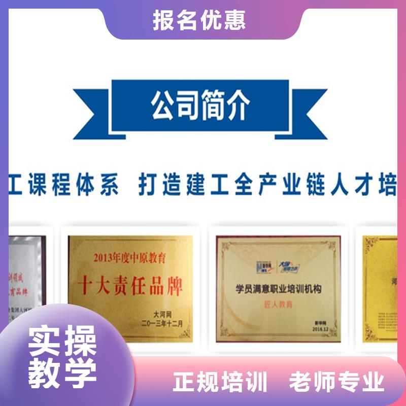 一级建造师报名网址水利课程多样