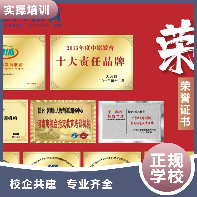 铁路工程二级建造师需要哪些条件本地货源