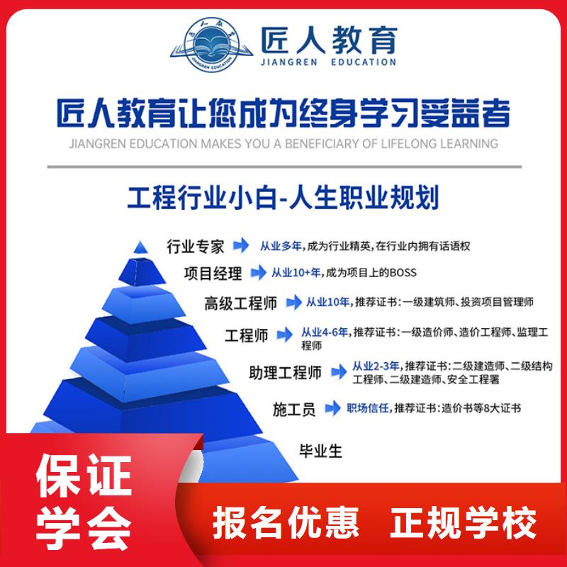 一级建造师报名时间港口与航道备考指南本地制造商