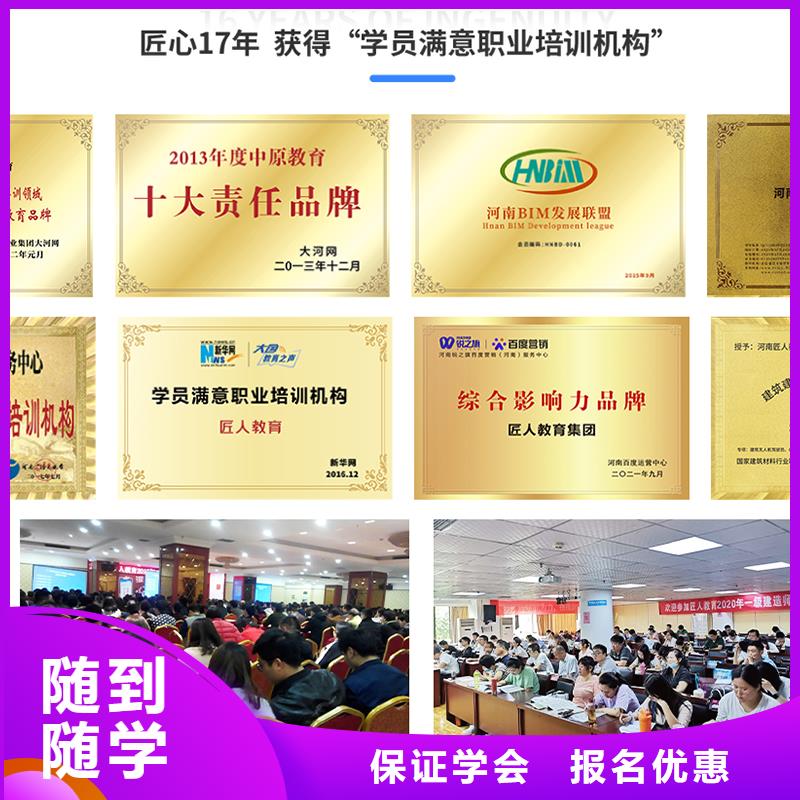 一级建造师报考条件有哪些市政工程报名优惠