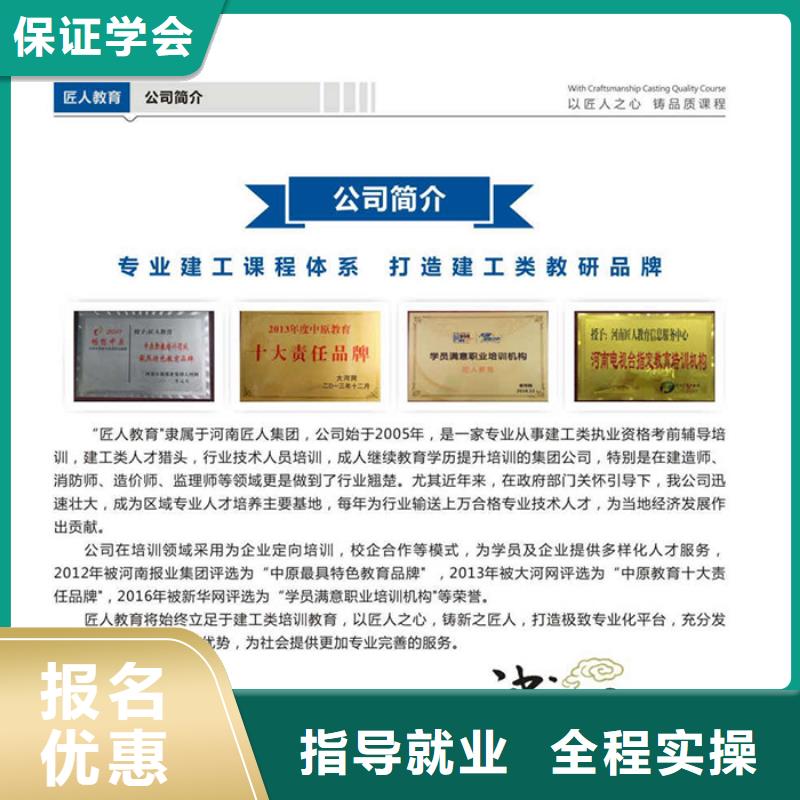 市政一级建造师有什么要求|匠人教育本地公司