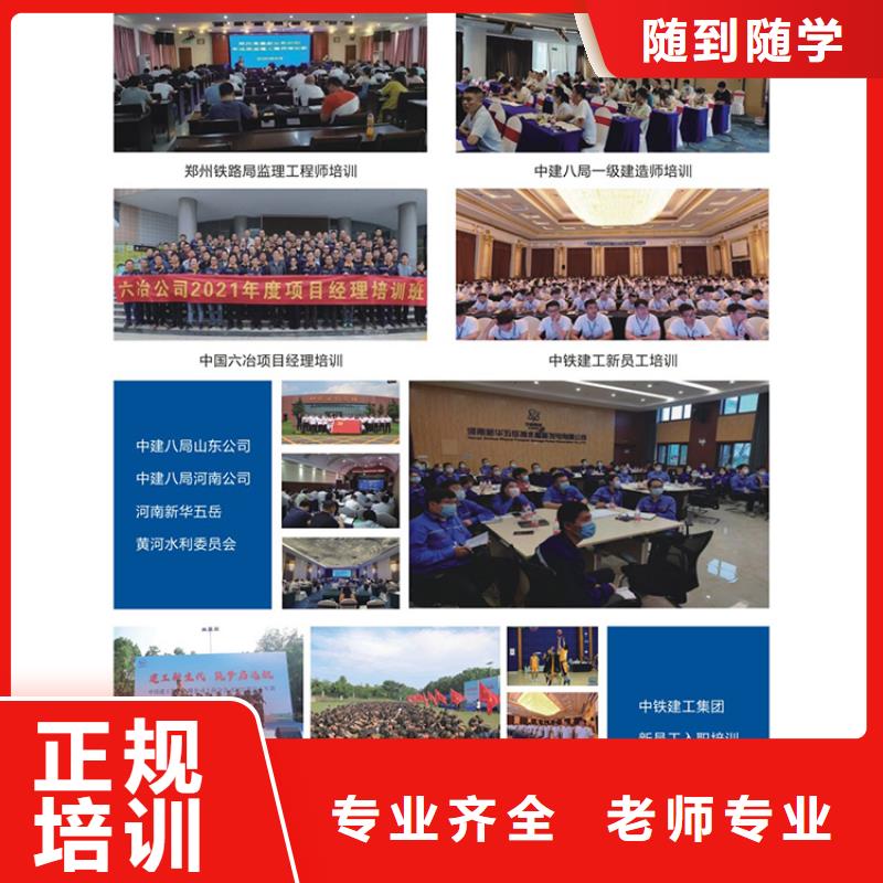 一级建造师报考资格审查机电学真技术