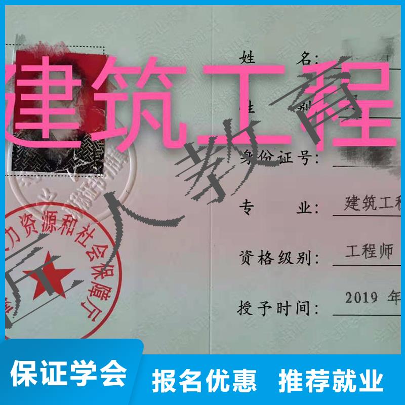 湖南土建中级职称专业要求【匠人教育】就业不担心