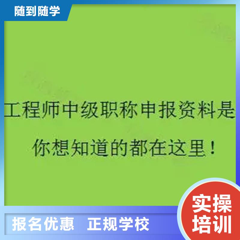 建筑设计中级职称需要多少钱【匠人教育】保证学会