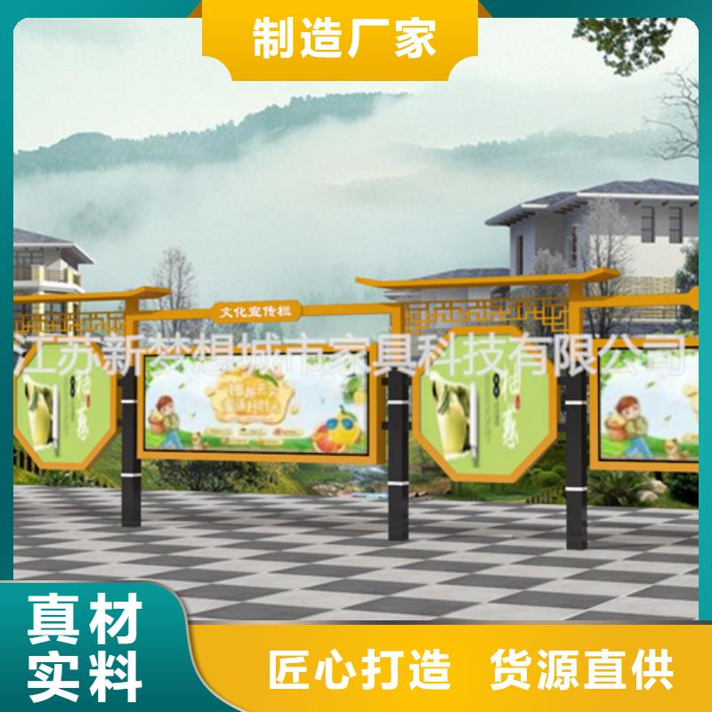 文化宣传栏价格实惠实力工厂
