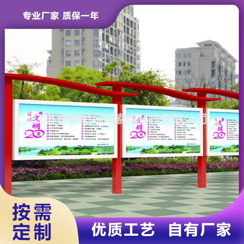 社区宣传栏型号齐全选择我们选择放心