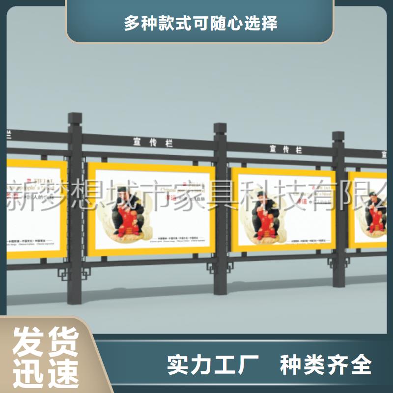 文化宣传栏来样定制自主研发