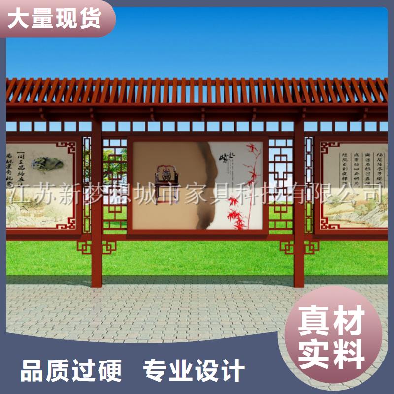 美丽乡村宣传栏现货齐全本地供应商