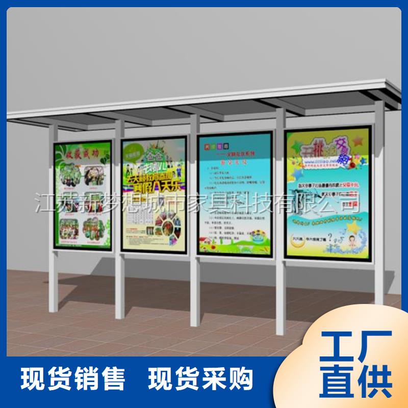 社区宣传栏终身质保价格有优势
