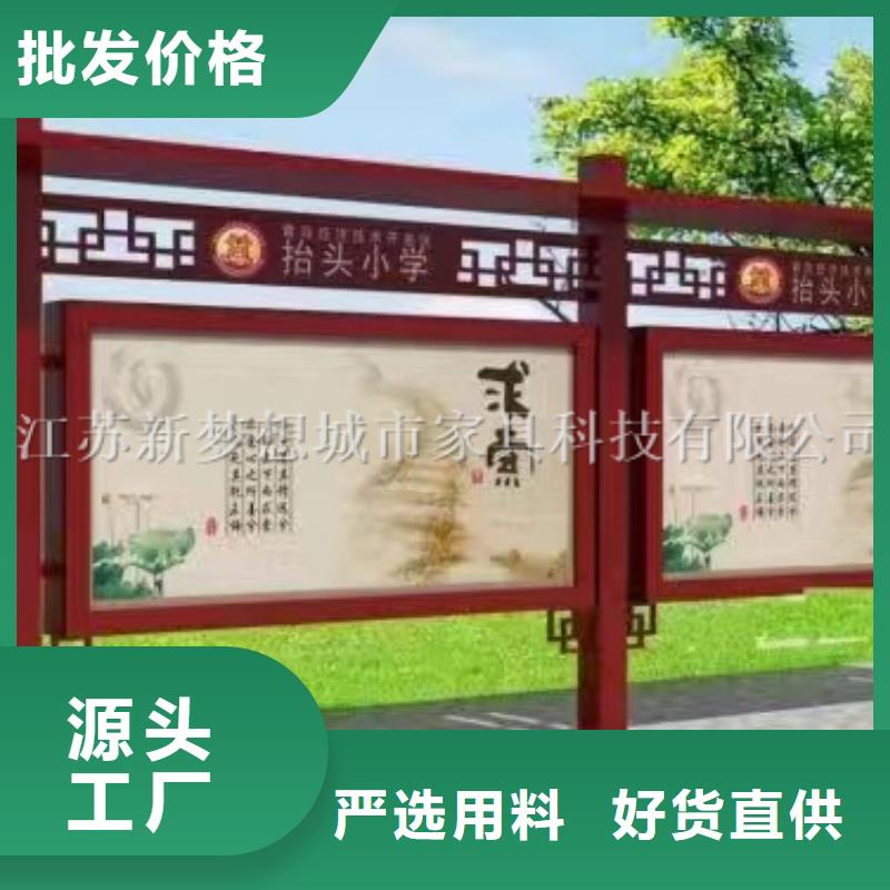 文化宣传栏质量优种类丰富