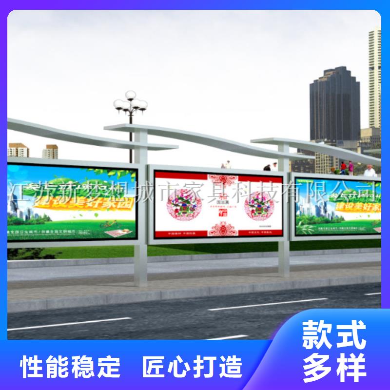 太阳能发光宣传栏现货报价本地生产商