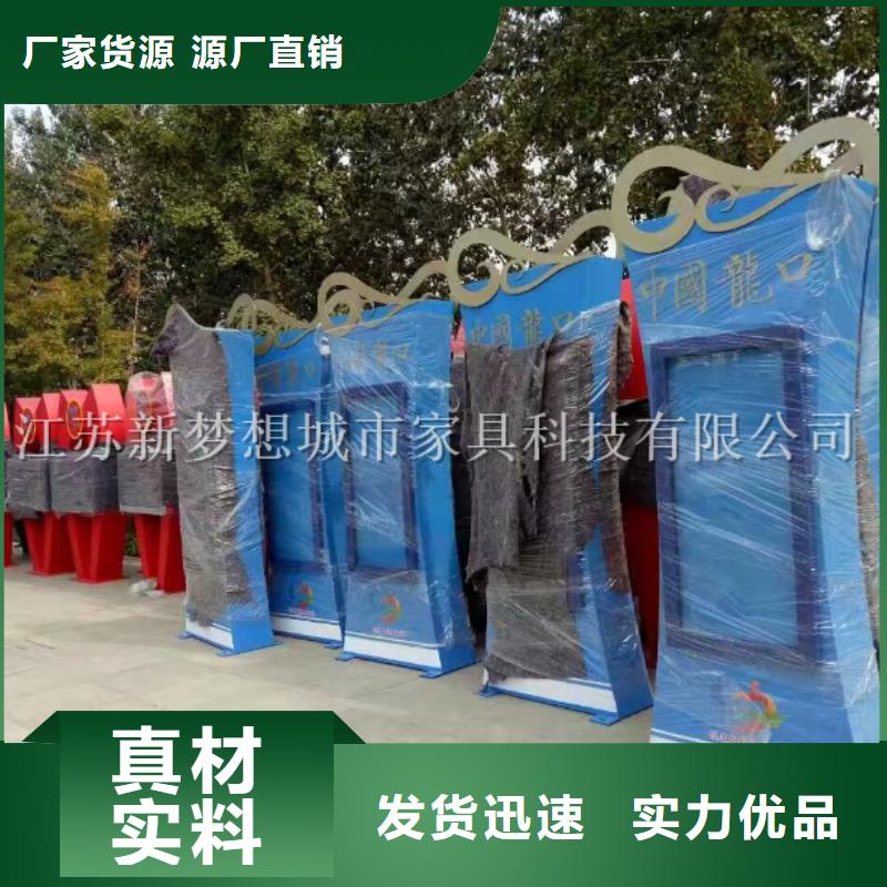 美丽乡村宣传栏供应严格把关质量放心