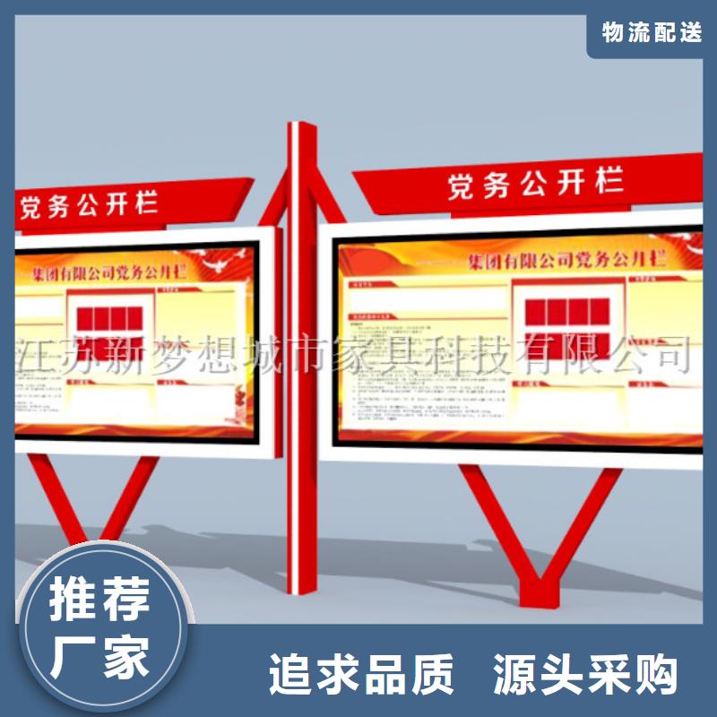 美丽乡村建设宣传栏施工队伍源头厂家直销